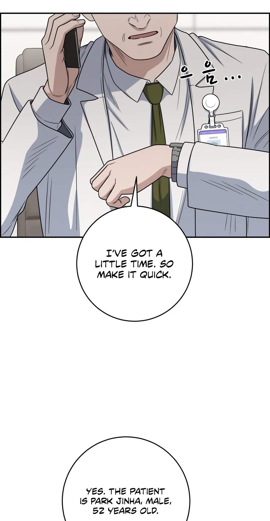 A.I. Doctor Chapter 154 page 71