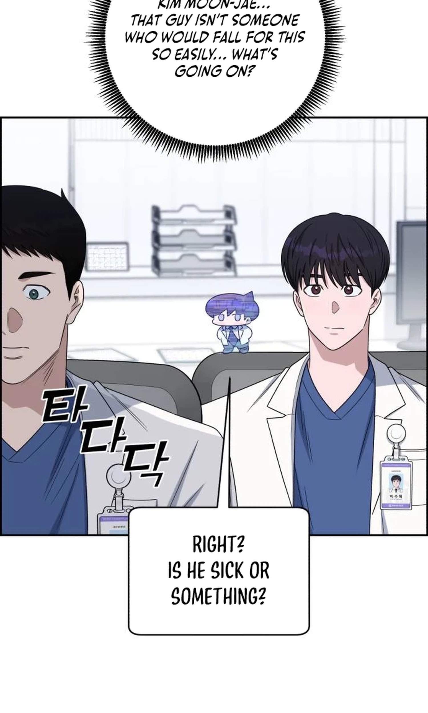 A.I. Doctor Chapter 155 page 4