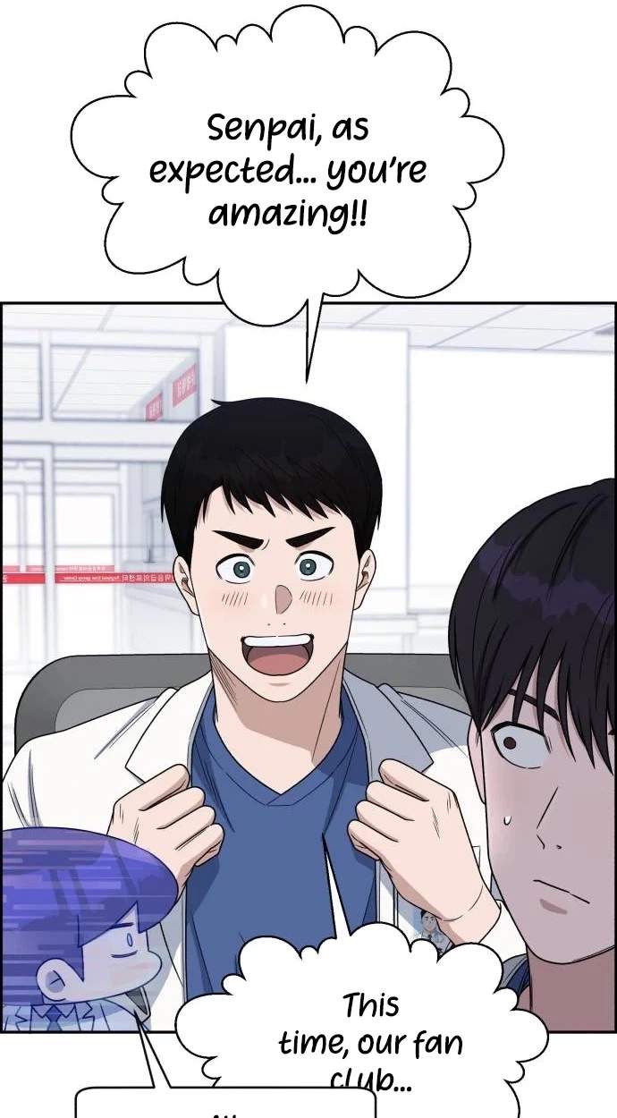 A.I. Doctor Chapter 155 page 33