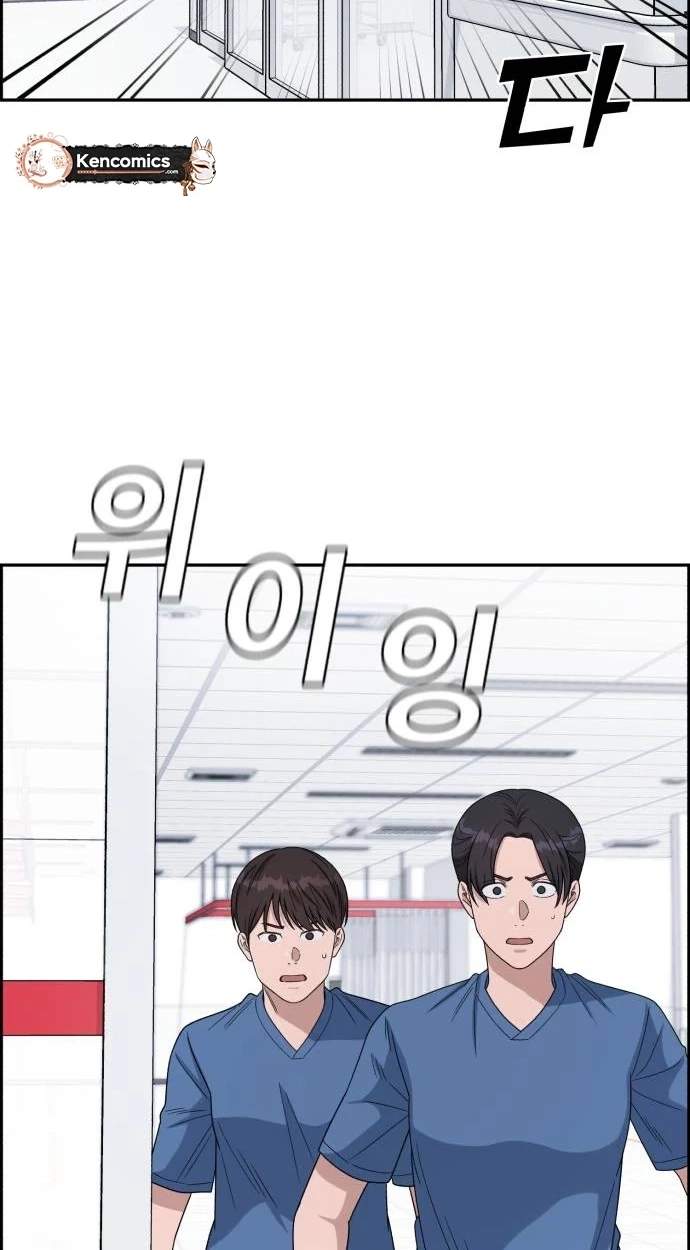 A.I. Doctor Chapter 155 page 88