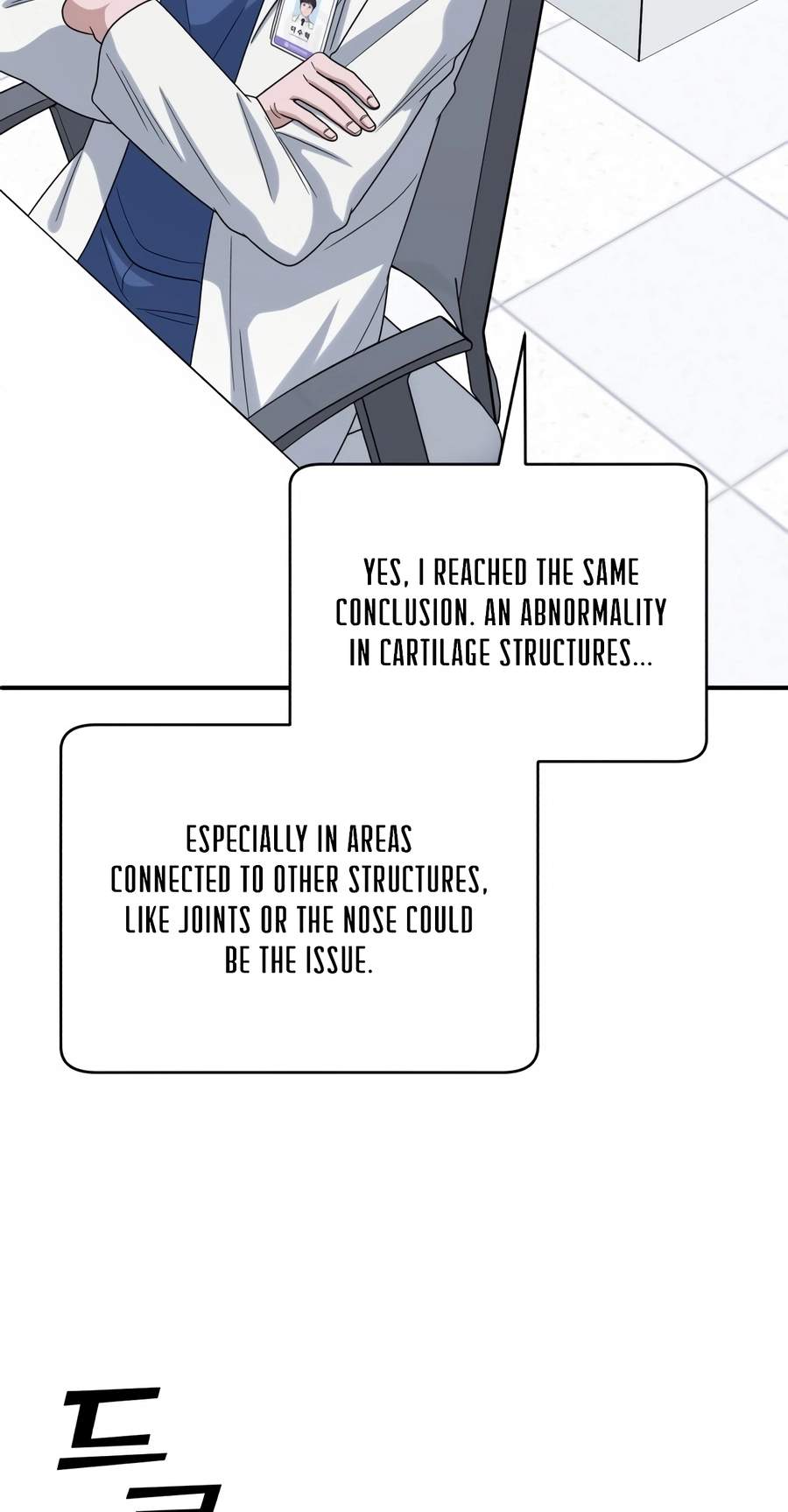 A.I. Doctor Chapter 157 page 74