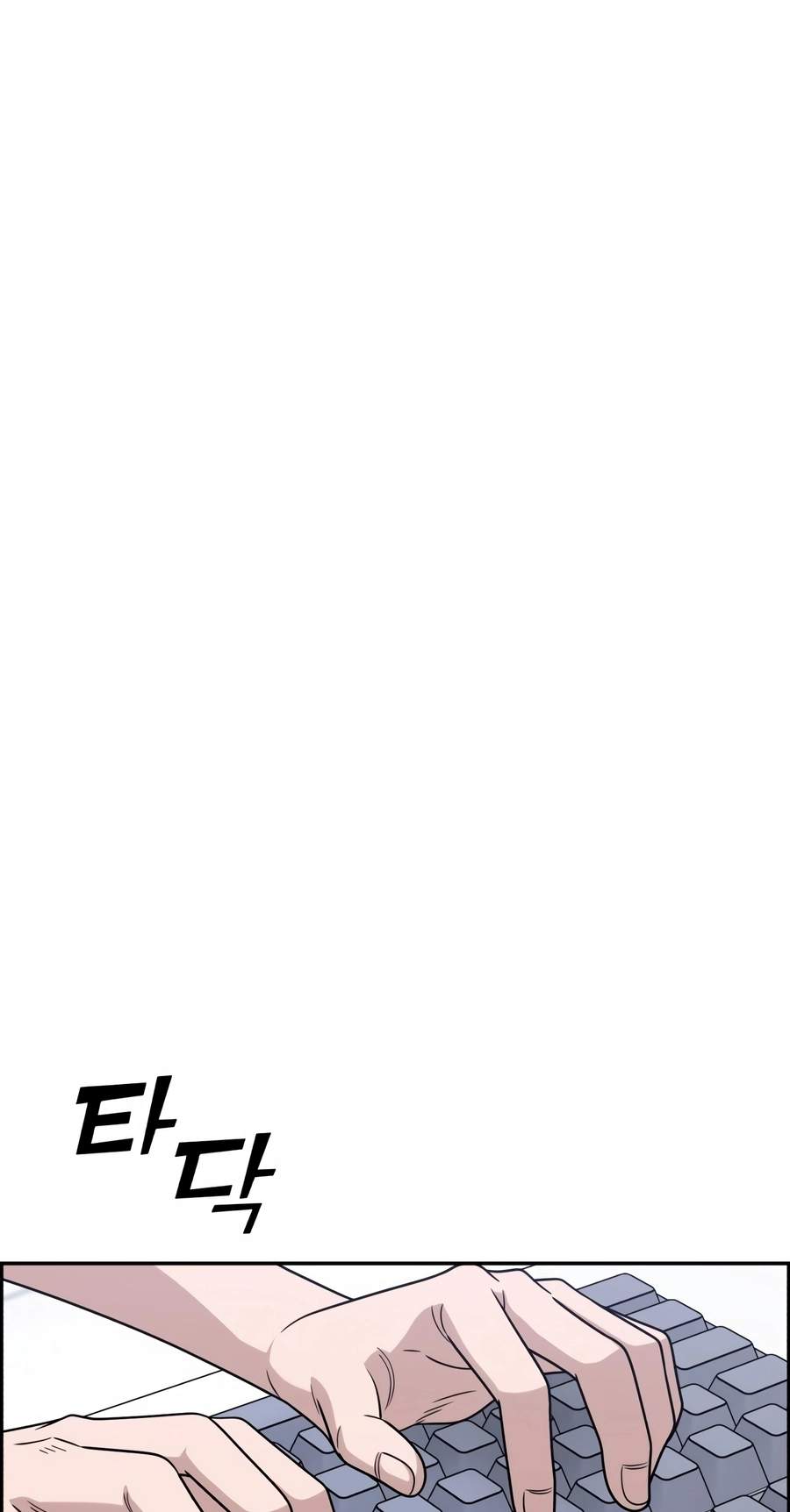 A.I. Doctor Chapter 157 page 84
