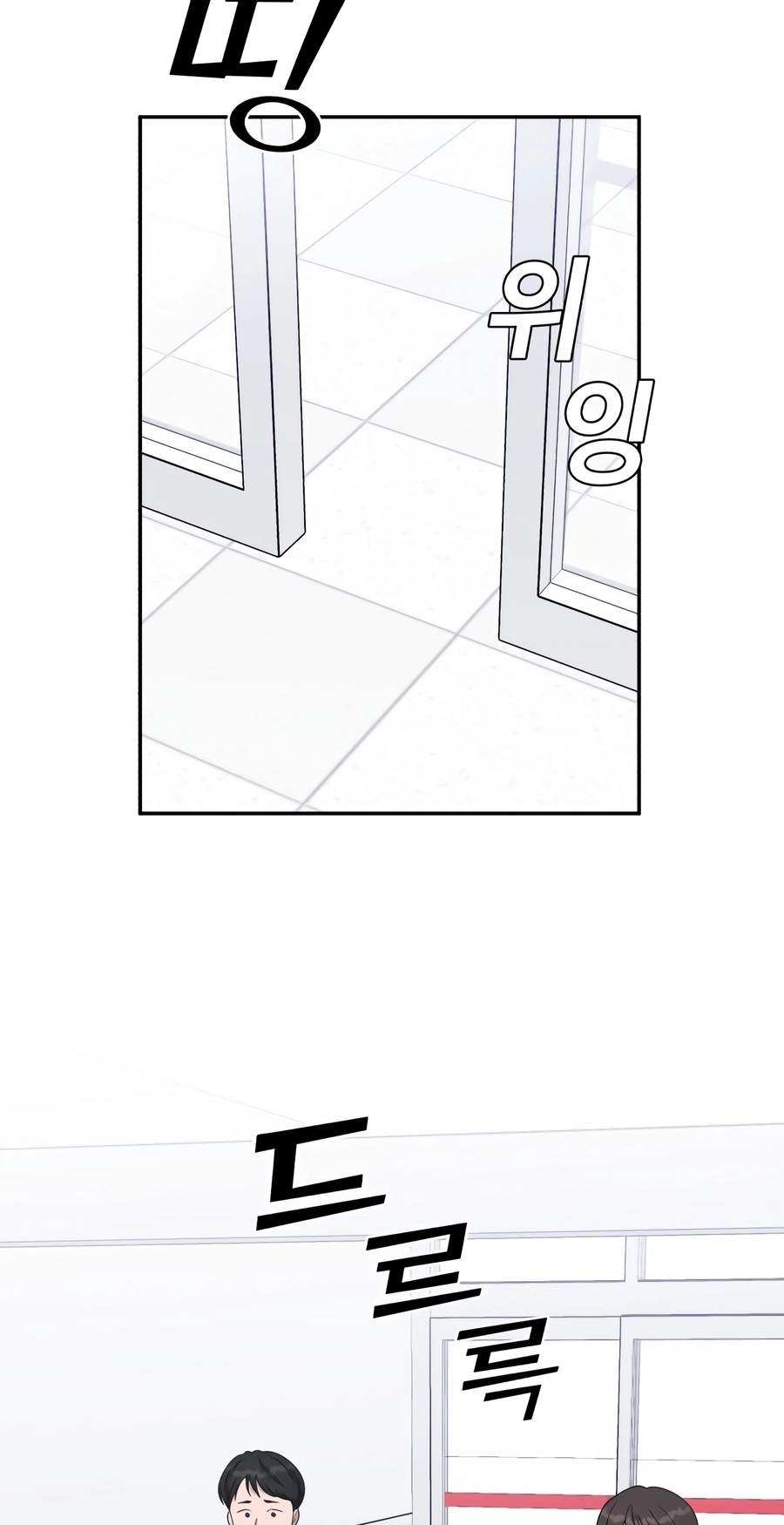 A.I. Doctor Chapter 157 page 46