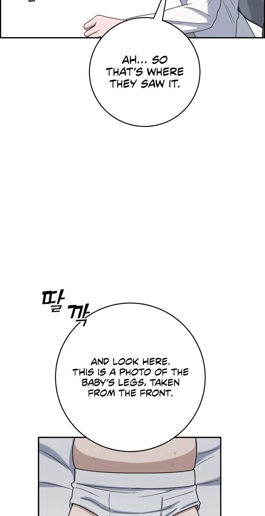 A.I. Doctor Chapter 157 page 42