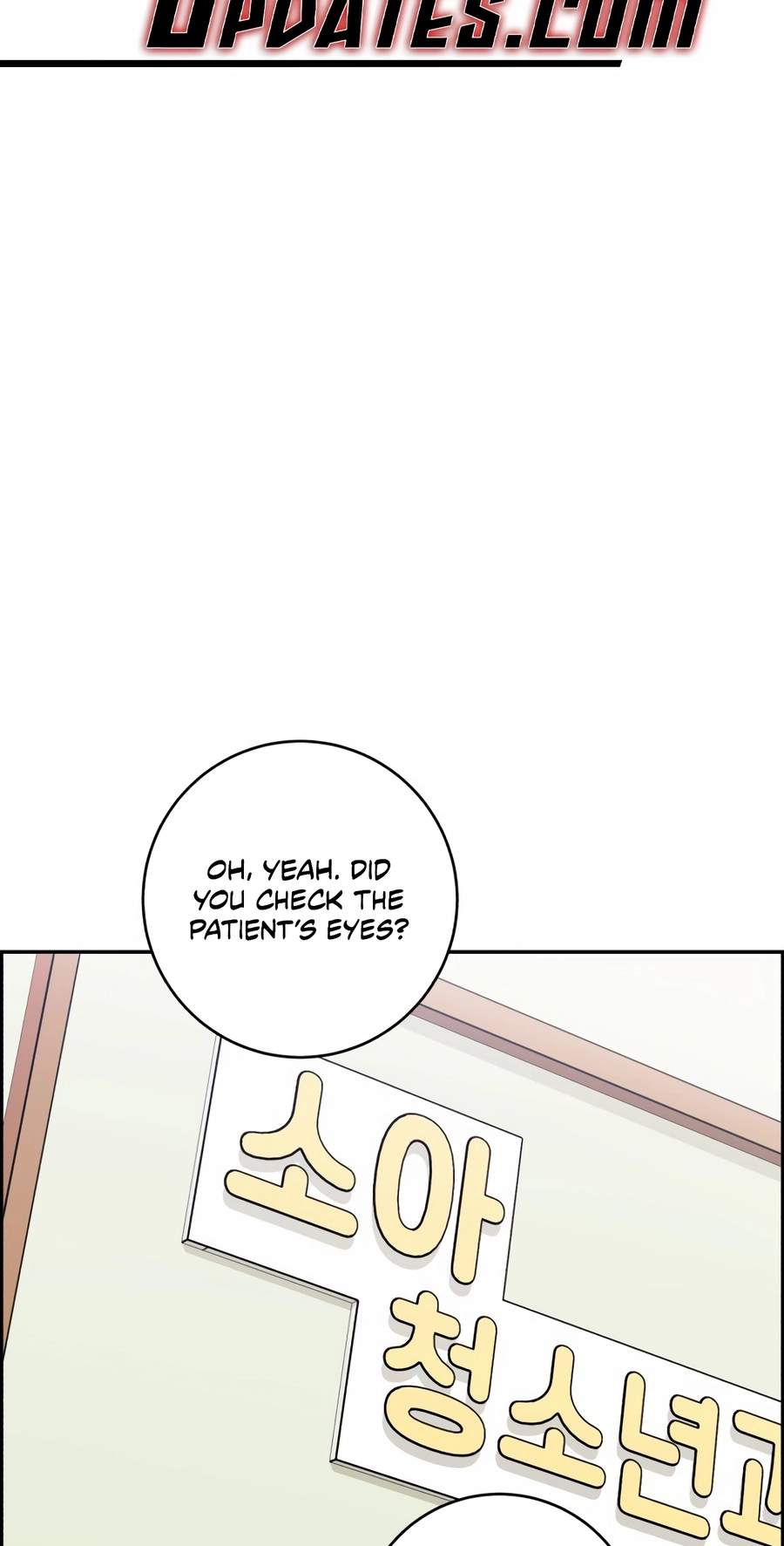 A.I. Doctor Chapter 158 page 3