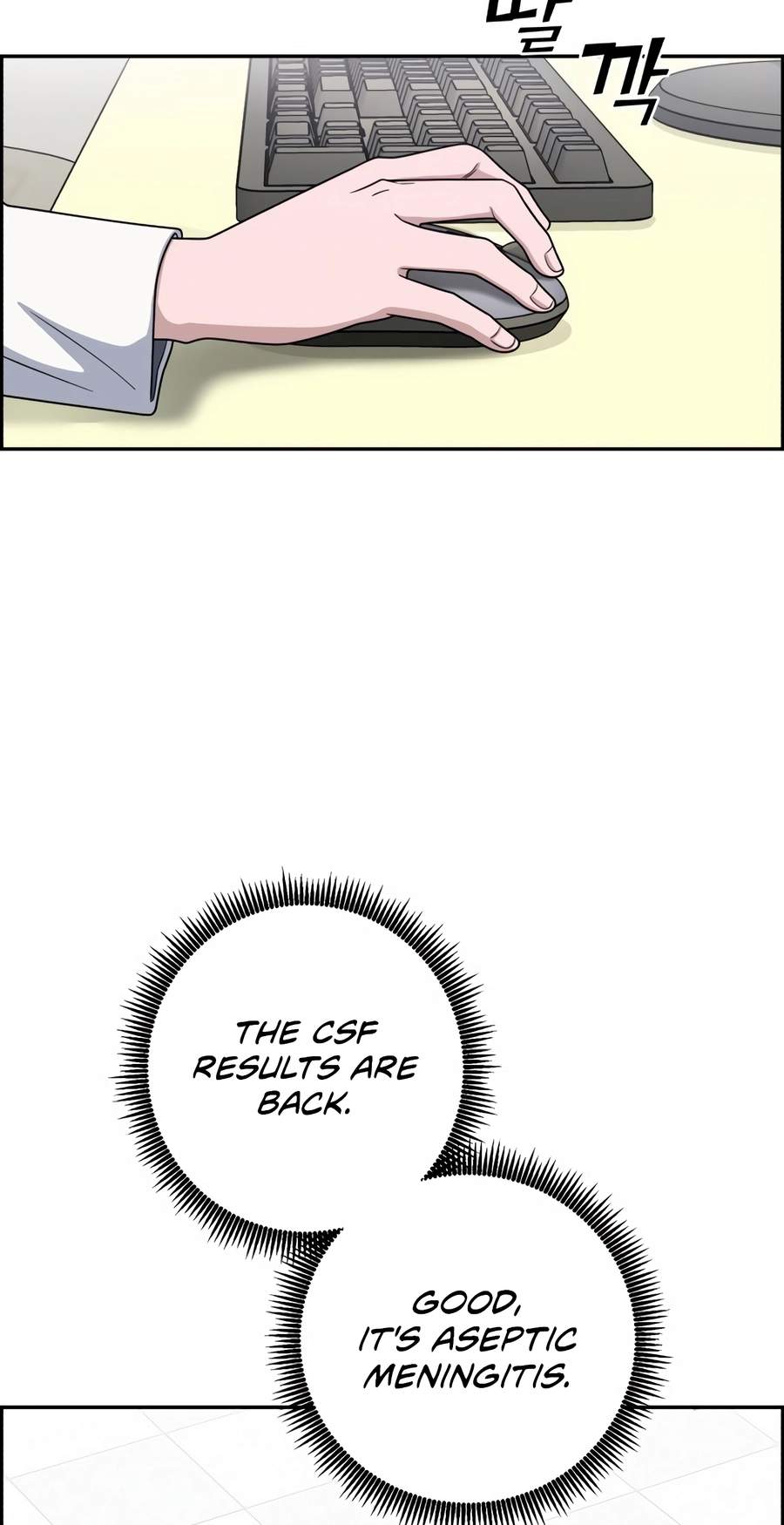 A.I. Doctor Chapter 158 page 29