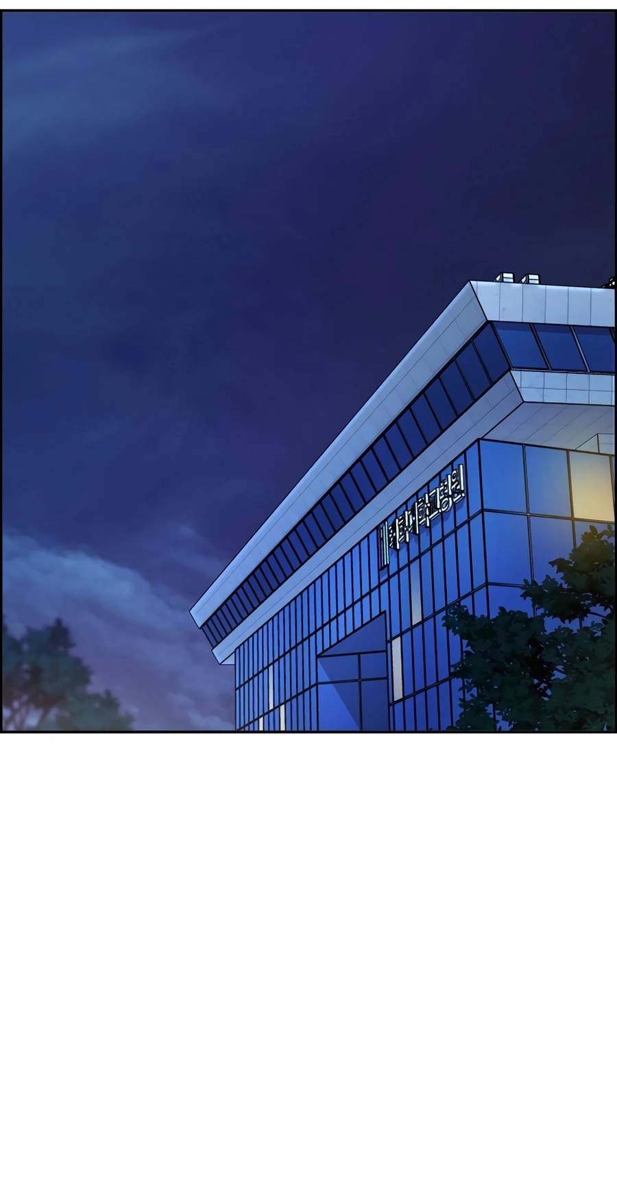 A.I. Doctor Chapter 158 page 35