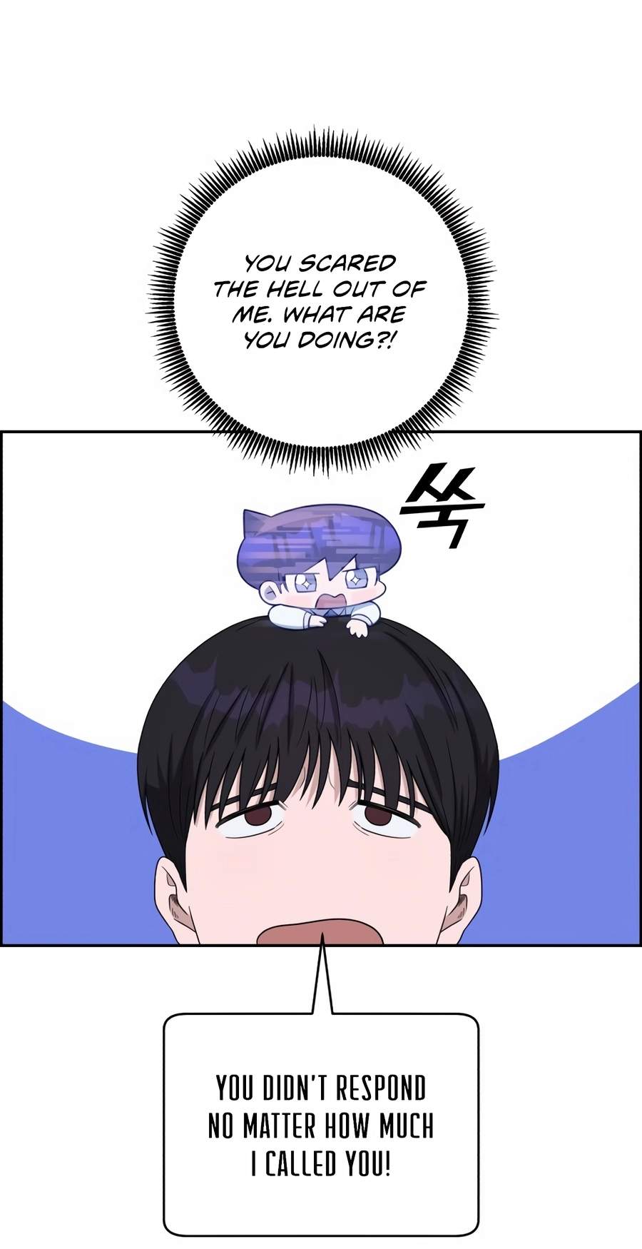 A.I. Doctor Chapter 158 page 49
