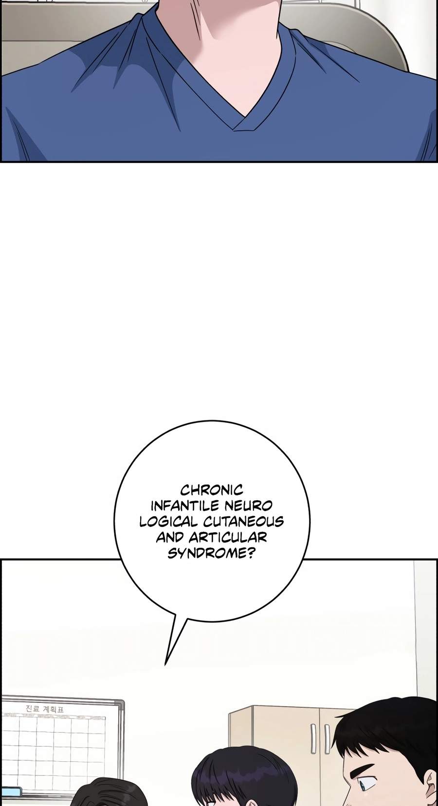 A.I. Doctor Chapter 158 page 77