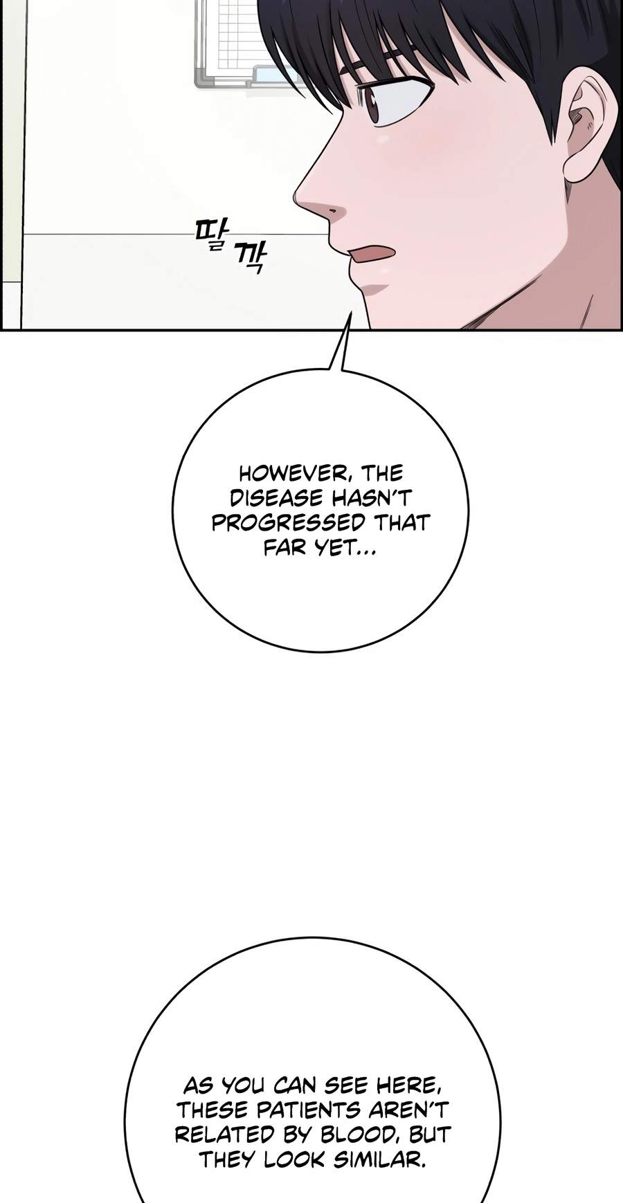 A.I. Doctor Chapter 159 page 12