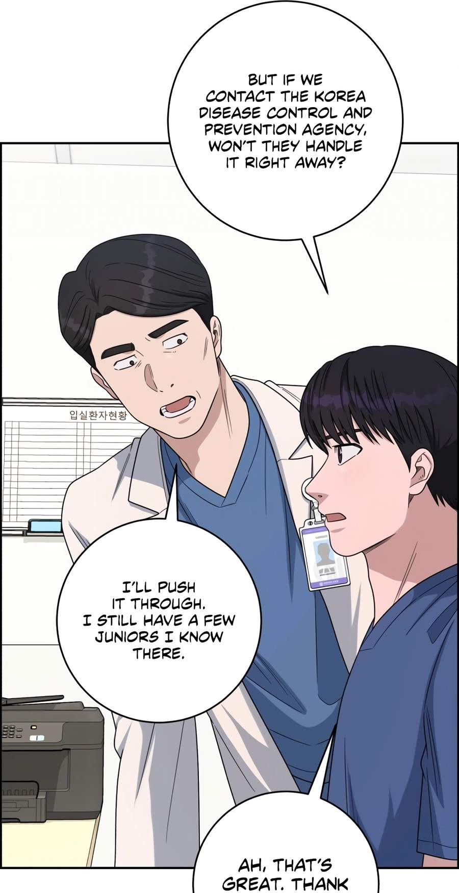 A.I. Doctor Chapter 159 page 33