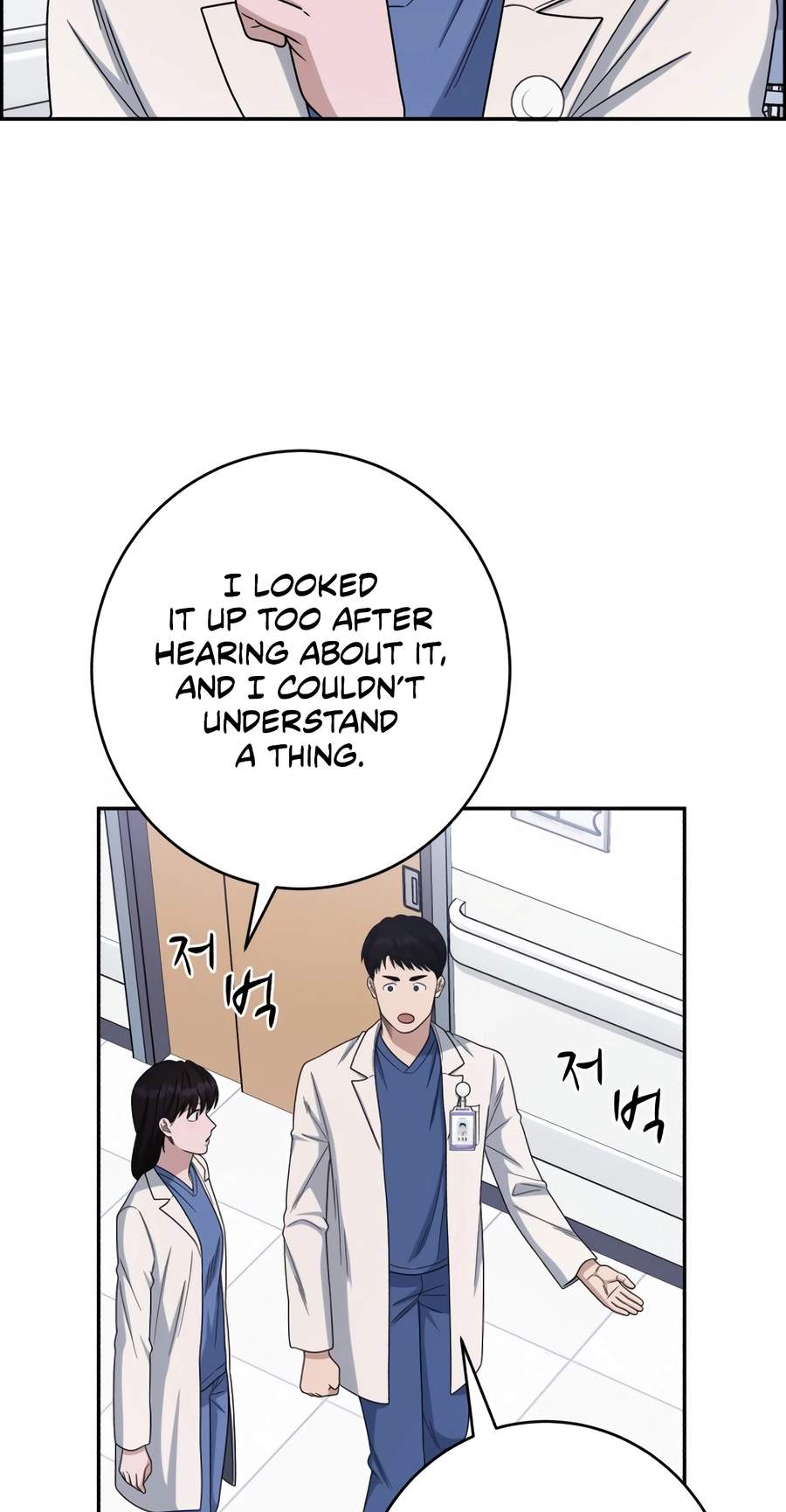 A.I. Doctor Chapter 159 page 69