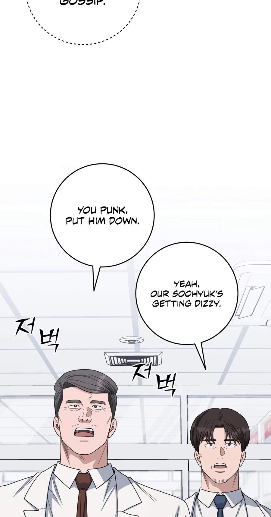 A.I. Doctor Chapter 159 page 82