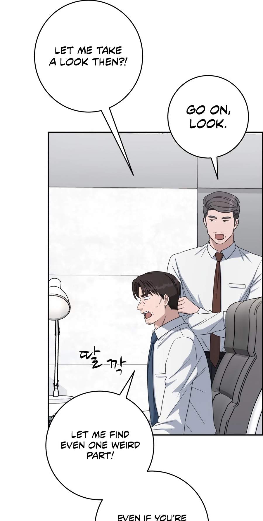 A.I. Doctor Chapter 160 page 24