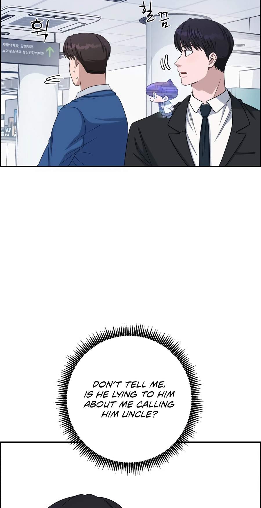 A.I. Doctor Chapter 160 page 58