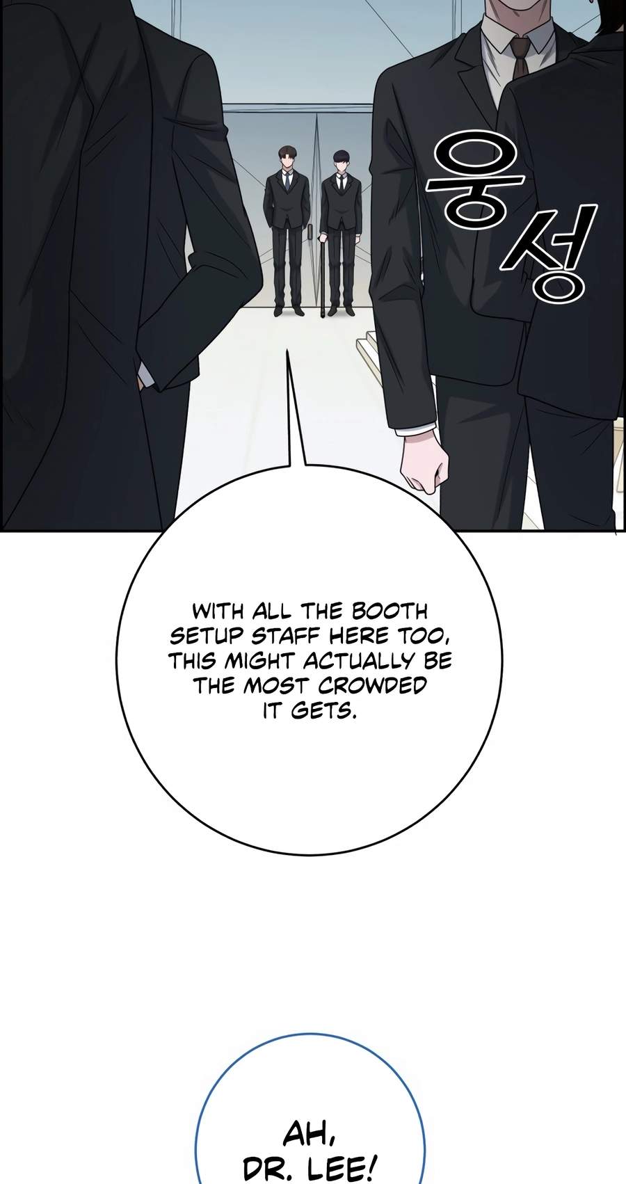 A.I. Doctor Chapter 160 page 75