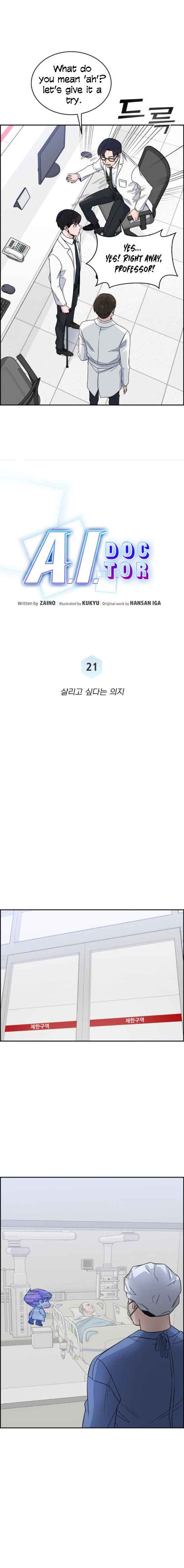 A.I. Doctor Chapter 21 page 7