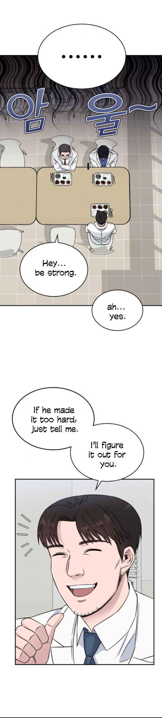 A.I. Doctor Chapter 23 page 12