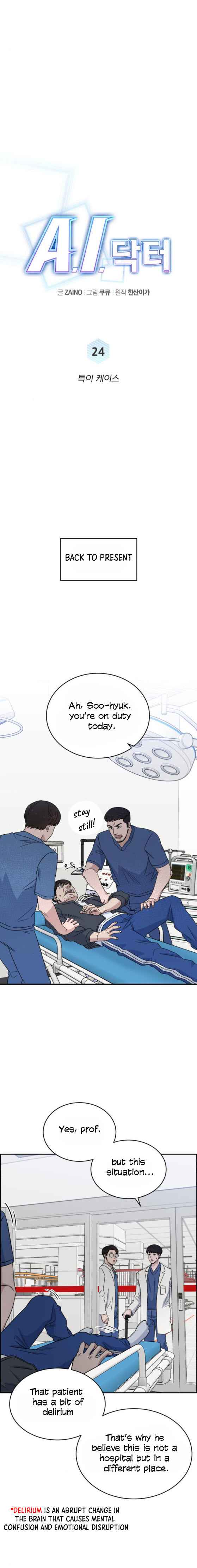 A.I. Doctor Chapter 24 page 6
