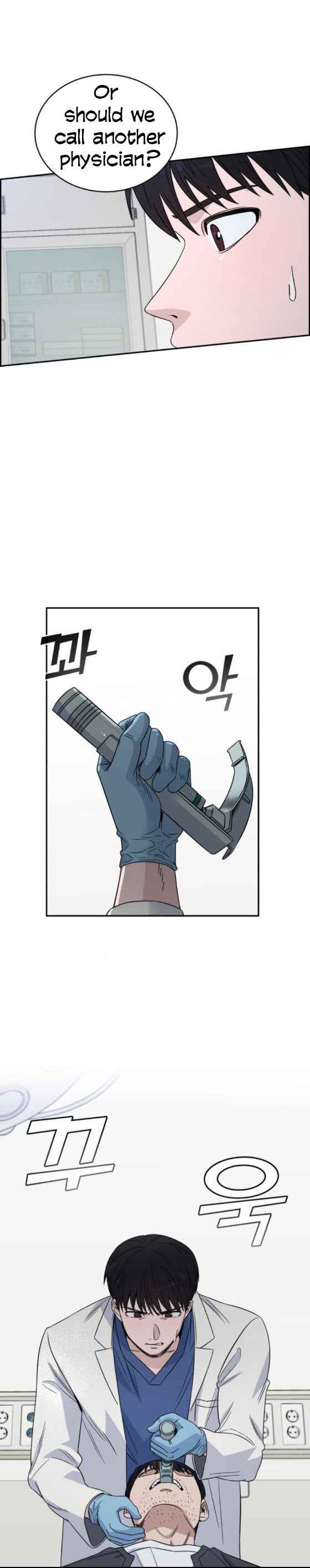 A.I. Doctor Chapter 25 page 7