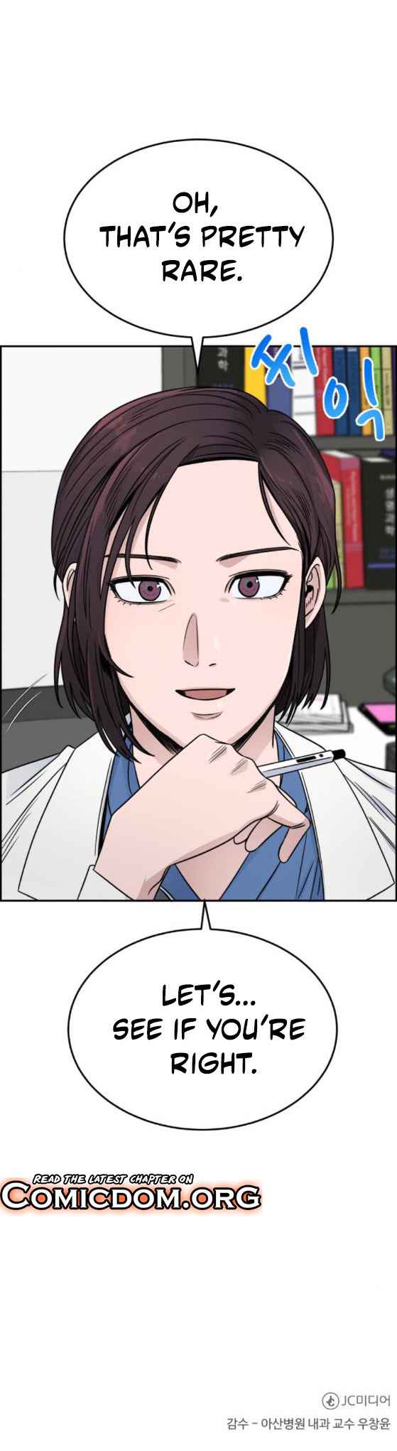 A.I. Doctor Chapter 27 page 25
