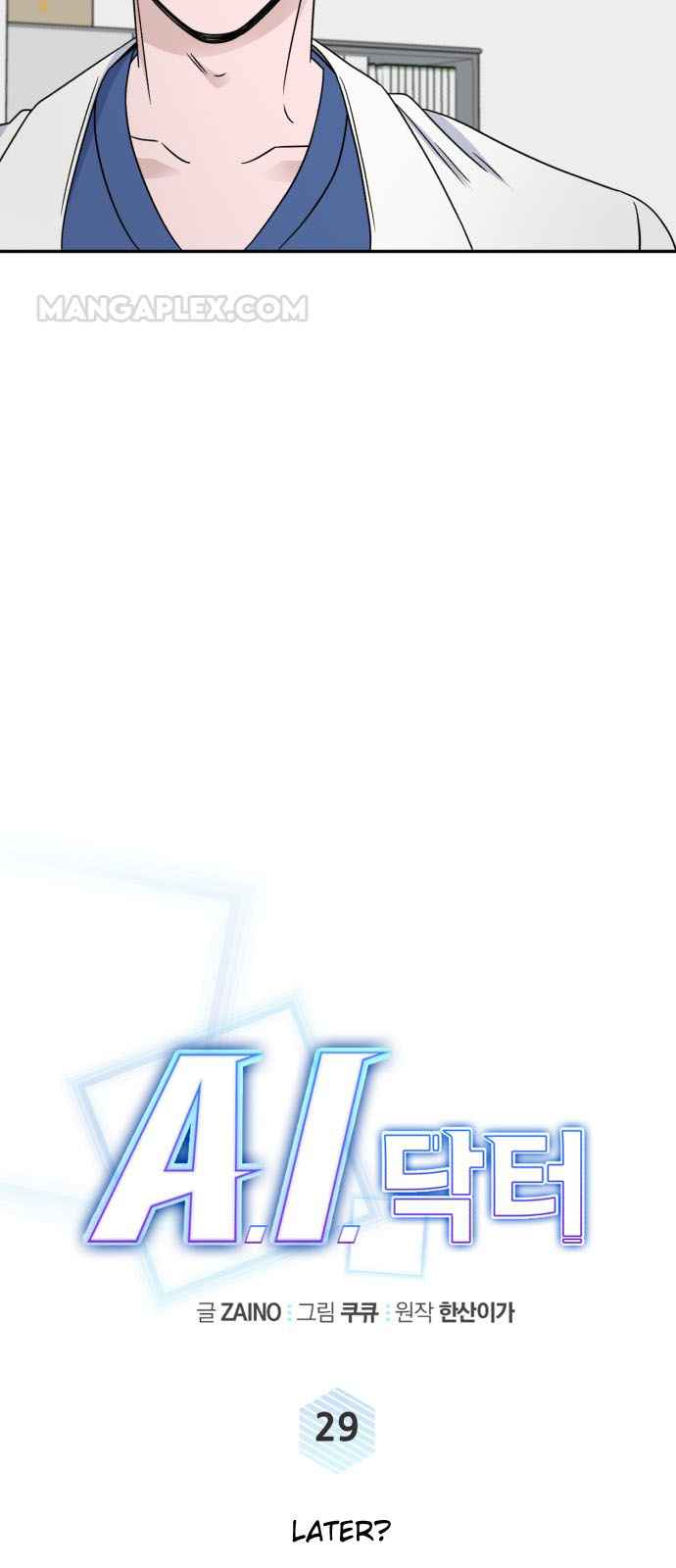 A.I. Doctor Chapter 29 page 18