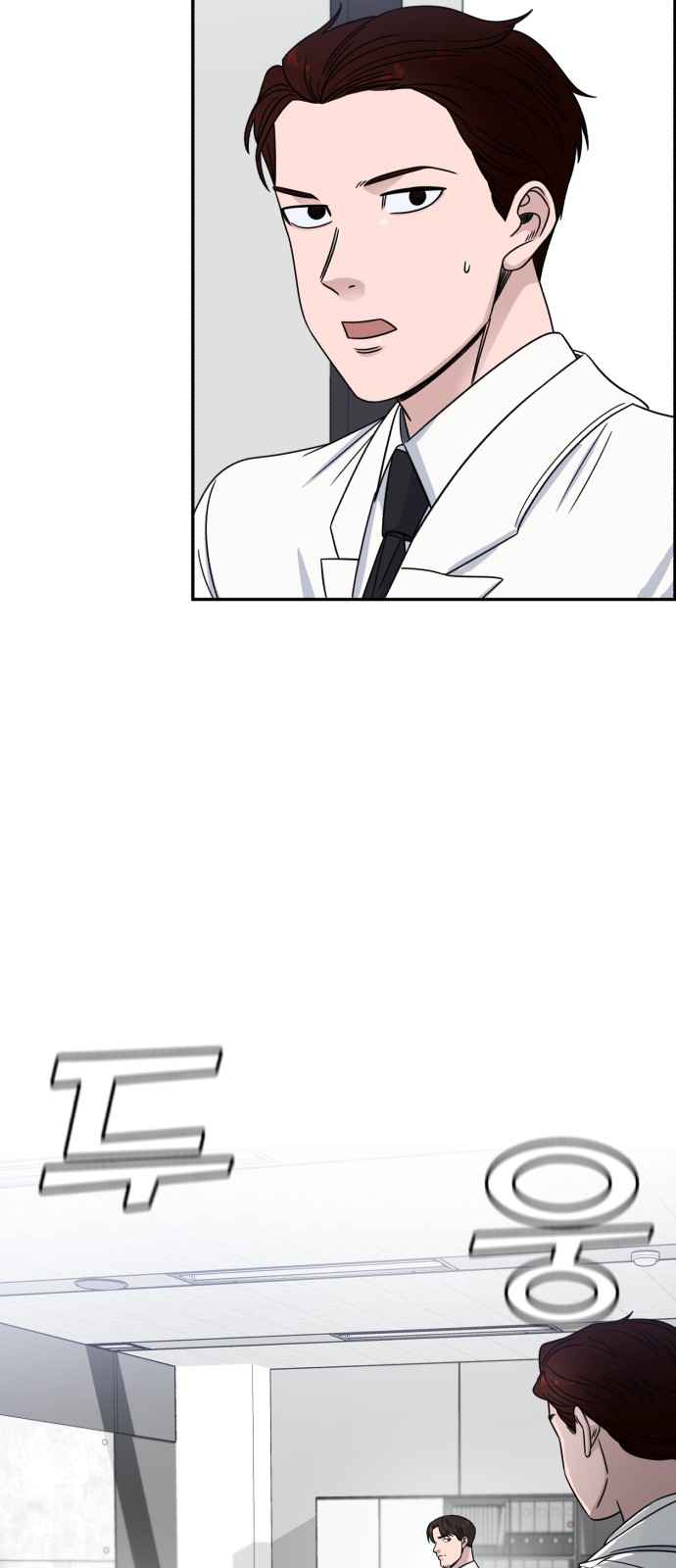 A.I. Doctor Chapter 29 page 22