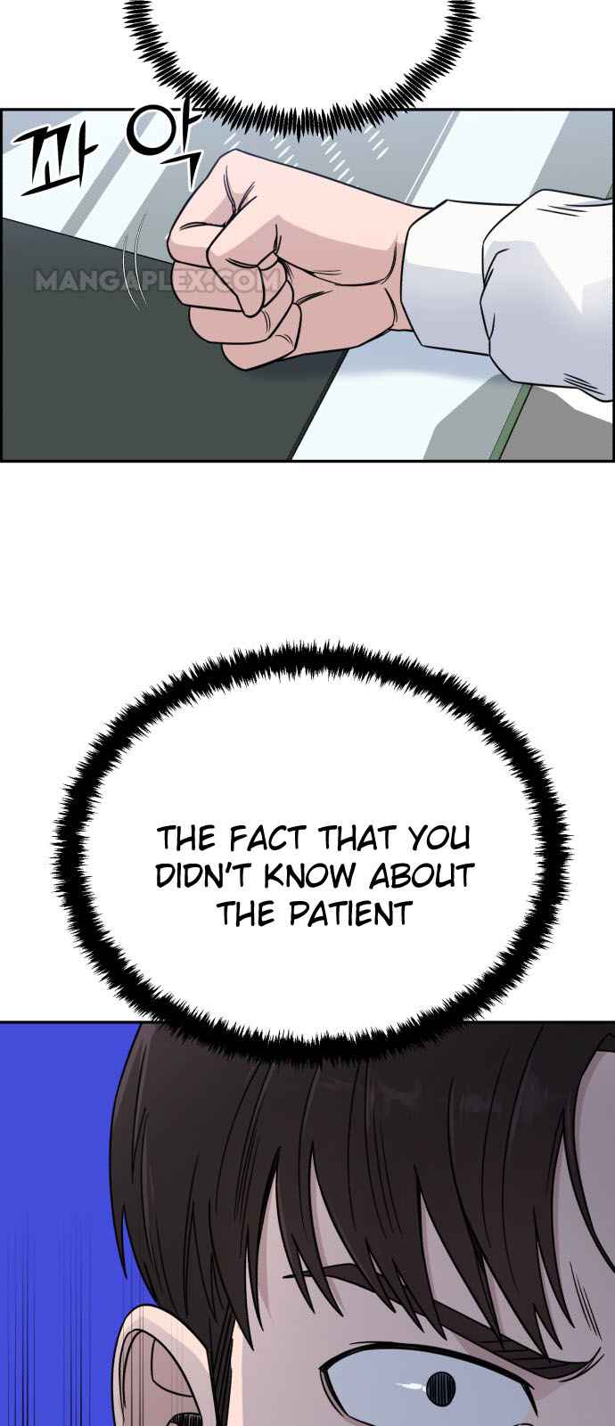 A.I. Doctor Chapter 29 page 45