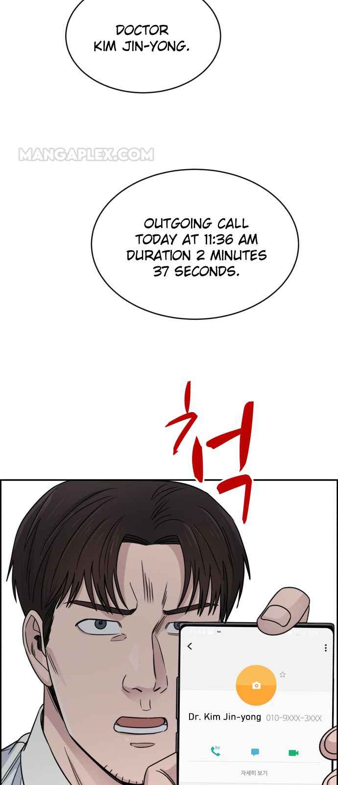 A.I. Doctor Chapter 29 page 60