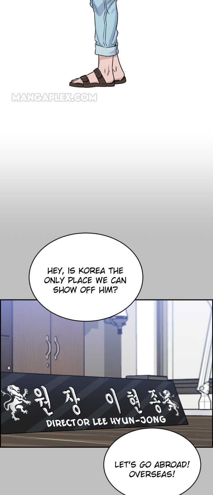 A.I. Doctor Chapter 30 page 17