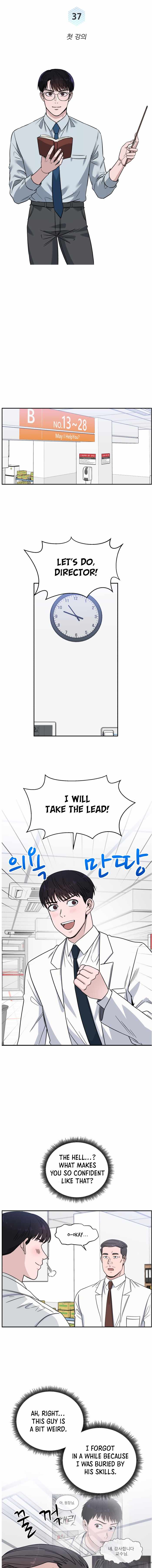 A.I. Doctor Chapter 37 page 5