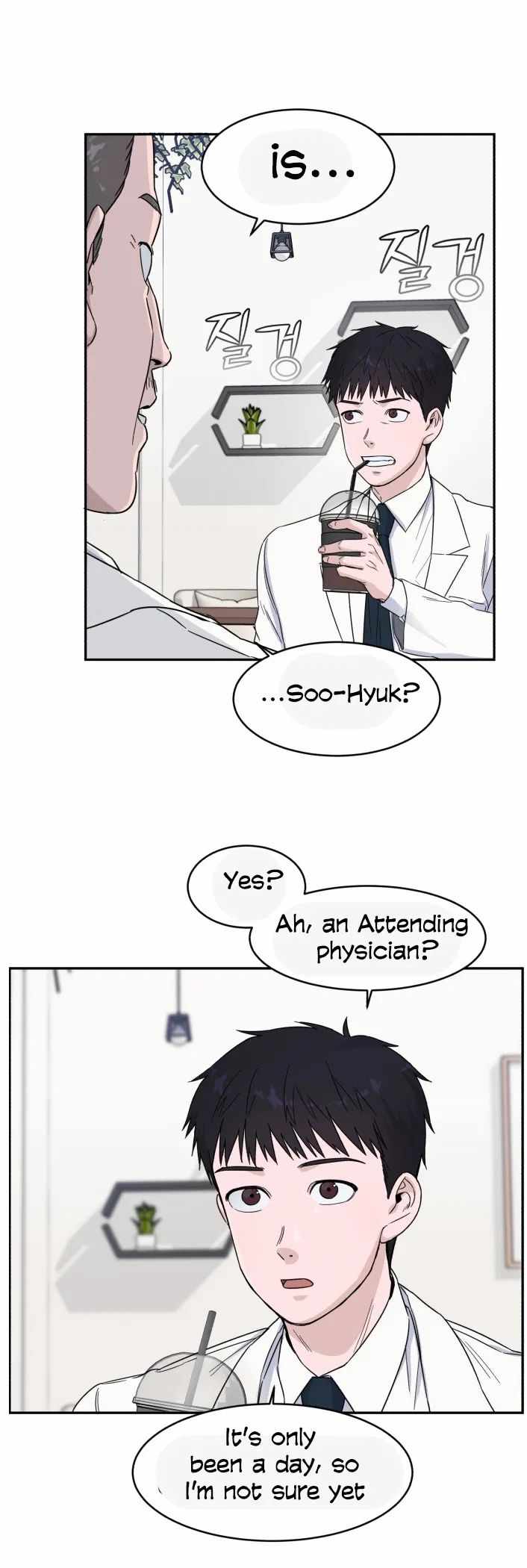 A.I. Doctor Chapter 4 page 4