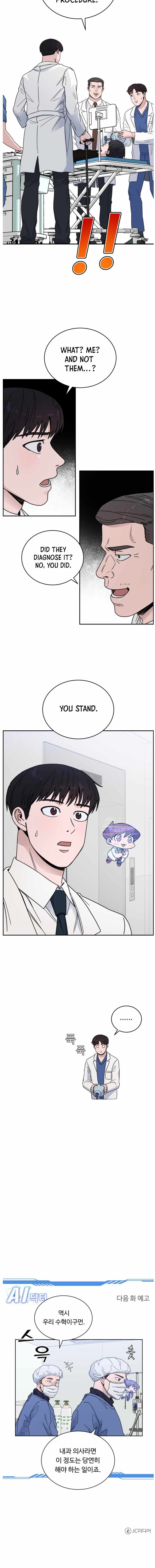 A.I. Doctor Chapter 40 page 17