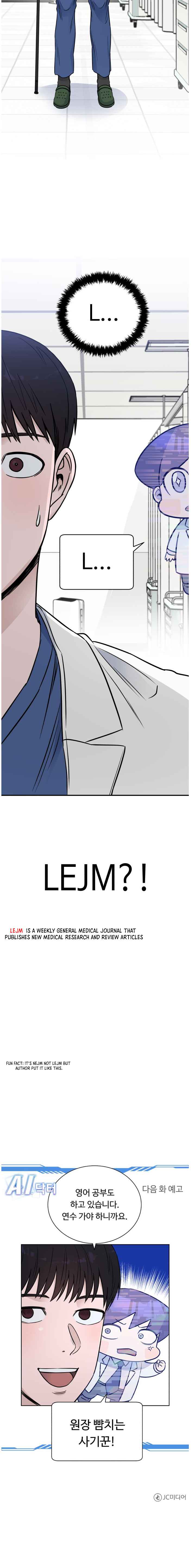 A.I. Doctor Chapter 42 page 17