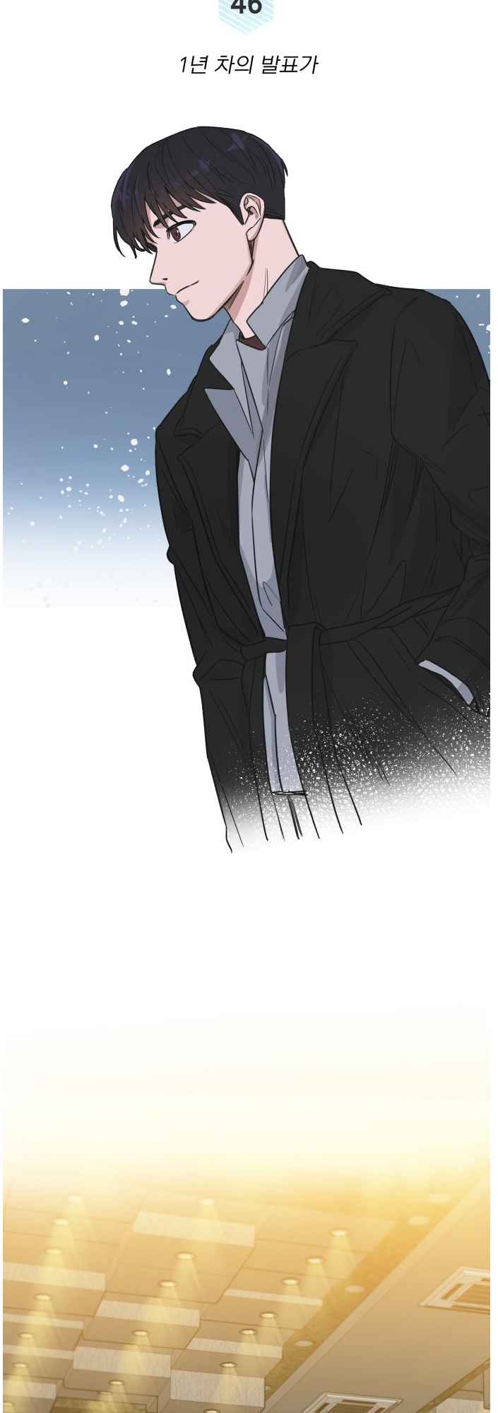 A.I. Doctor Chapter 46 page 13