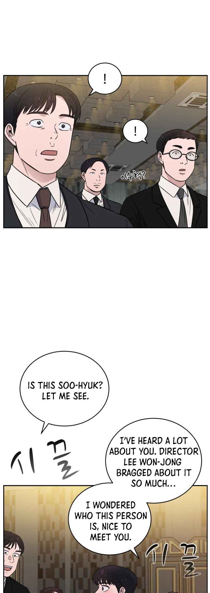 A.I. Doctor Chapter 46 page 19