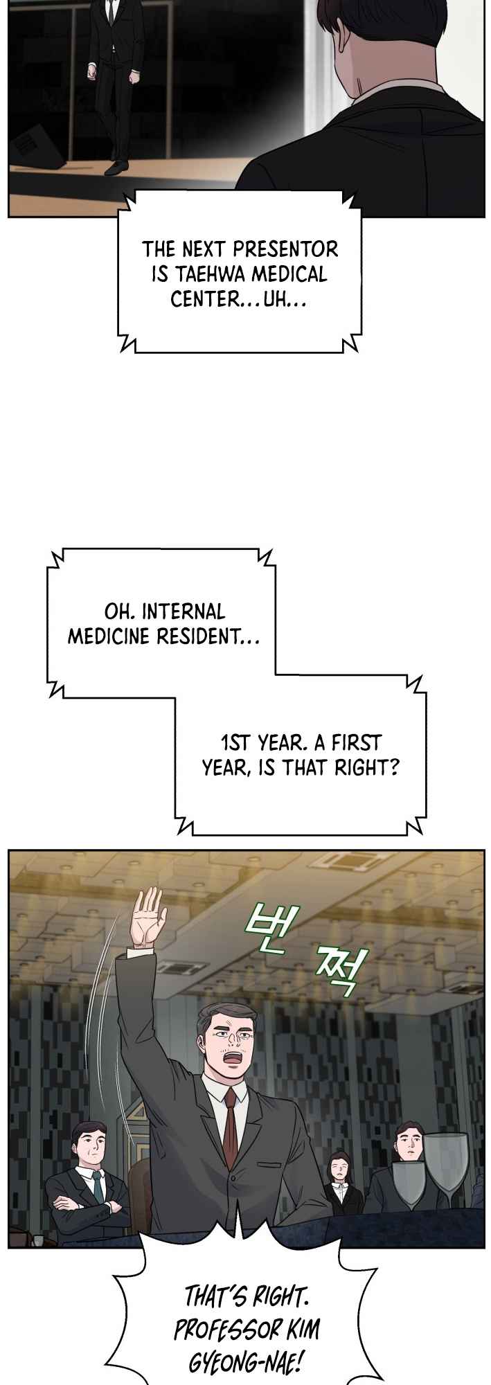 A.I. Doctor Chapter 46 page 27