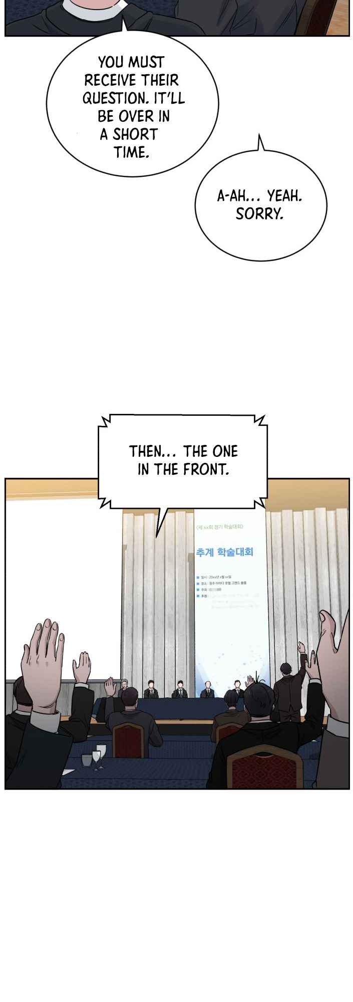 A.I. Doctor Chapter 47 page 6