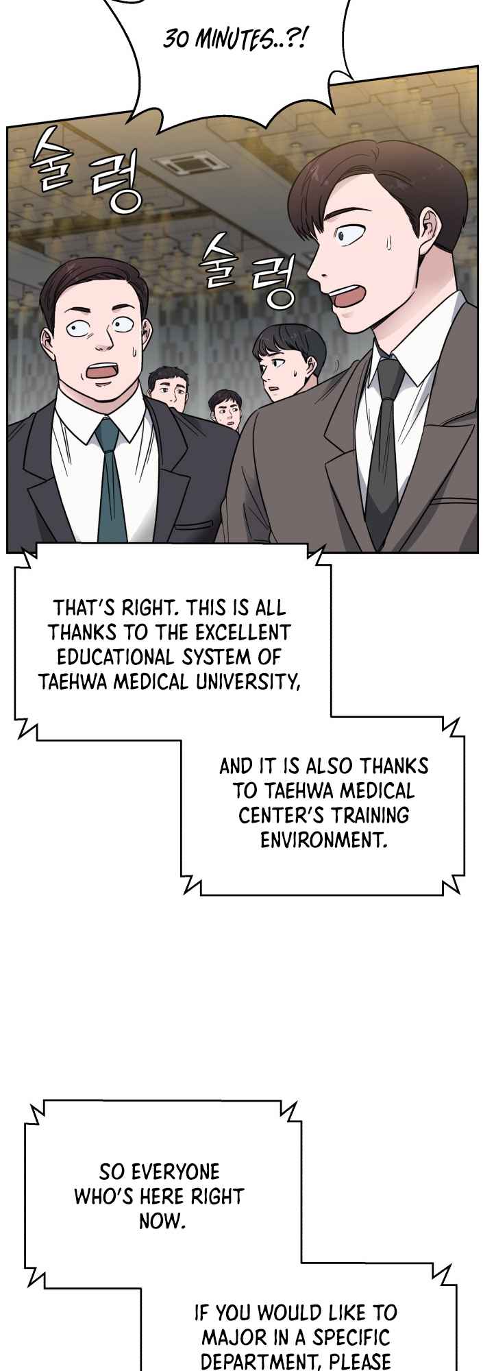 A.I. Doctor Chapter 47 page 14