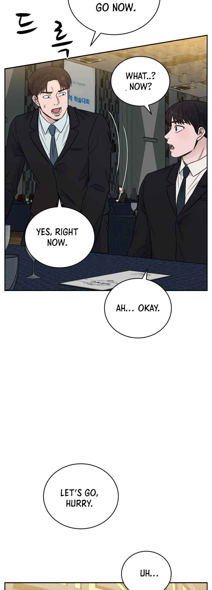 A.I. Doctor Chapter 47 page 25