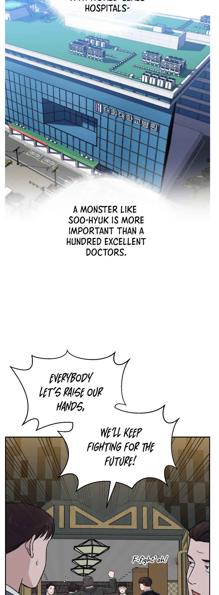 A.I. Doctor Chapter 47 page 51