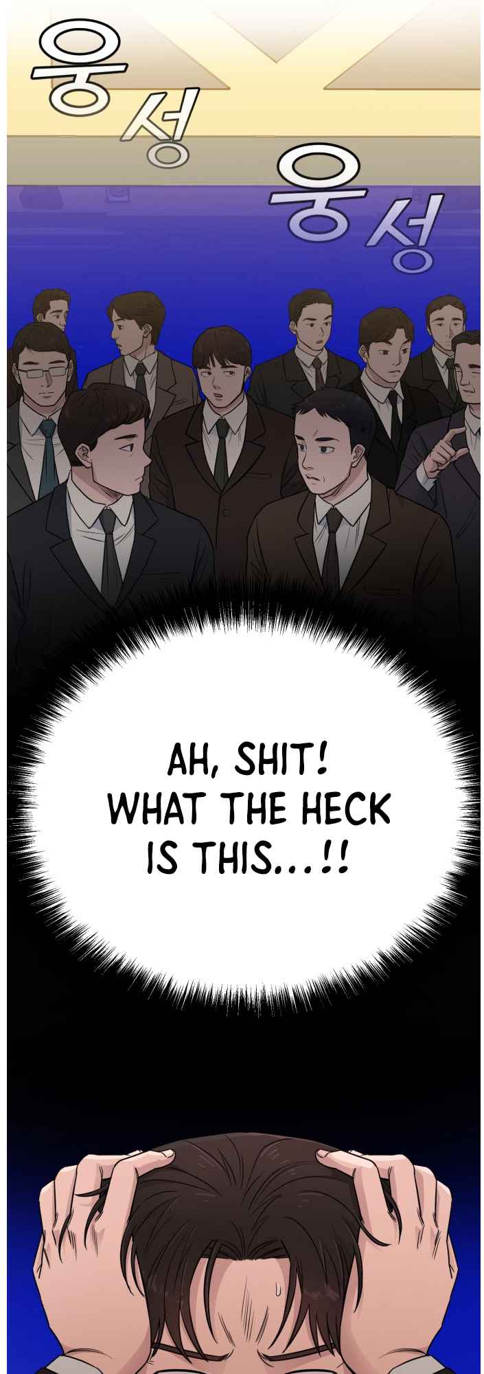 A.I. Doctor Chapter 48 page 8