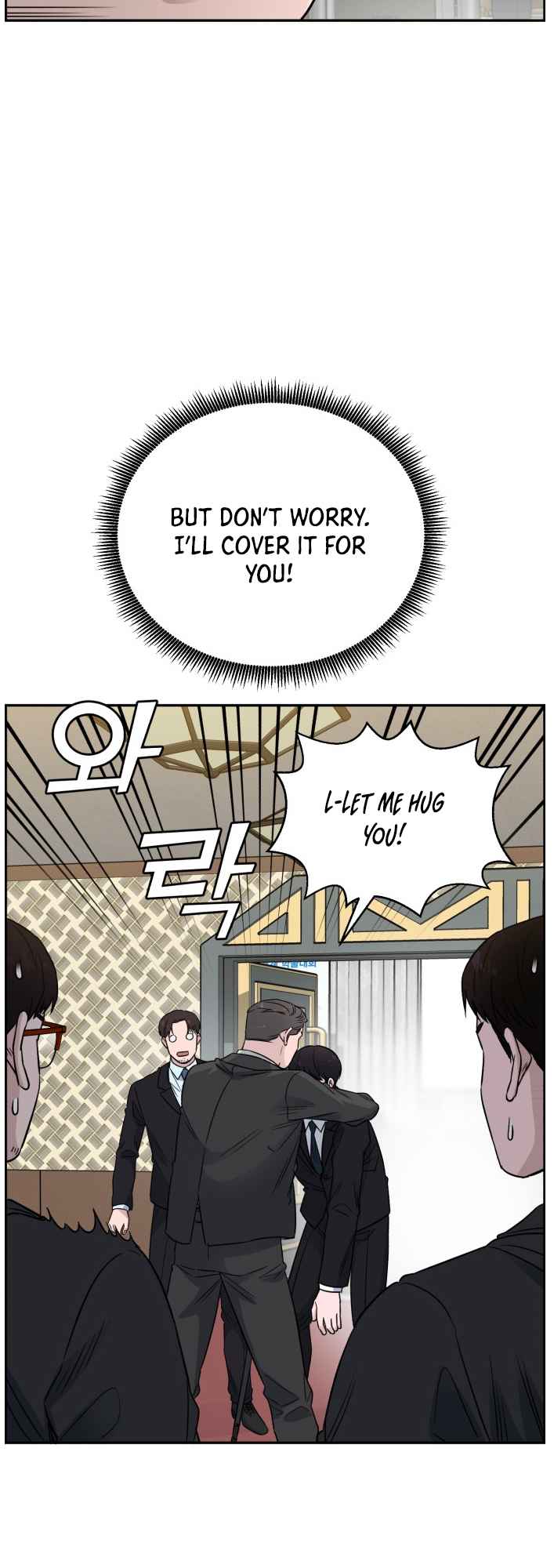 A.I. Doctor Chapter 48 page 17