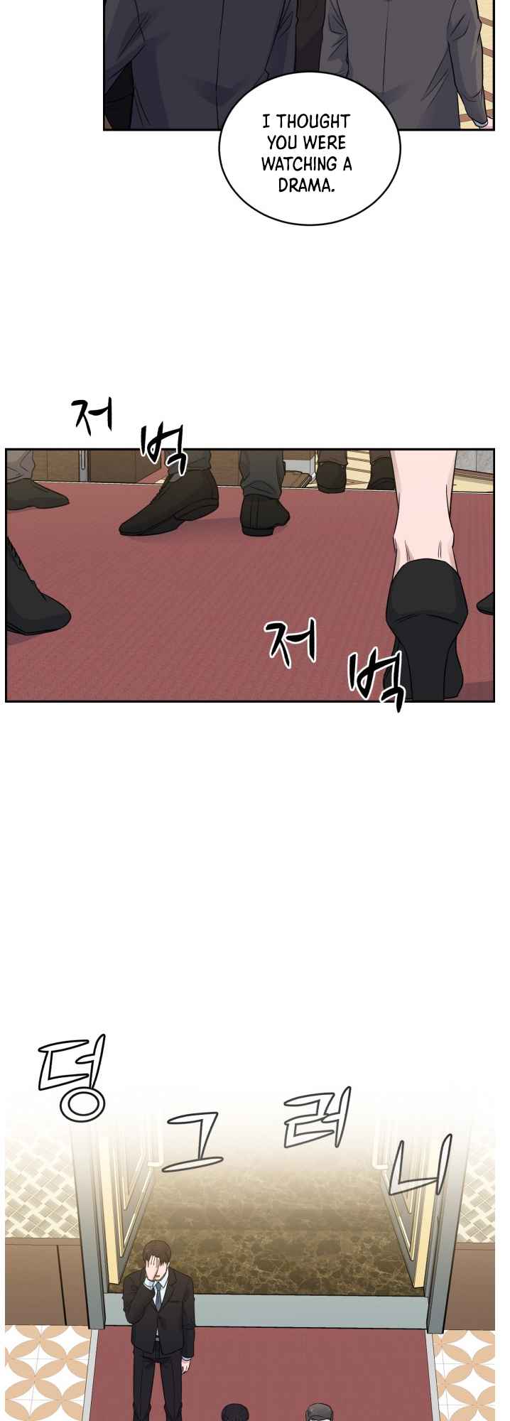 A.I. Doctor Chapter 48 page 33