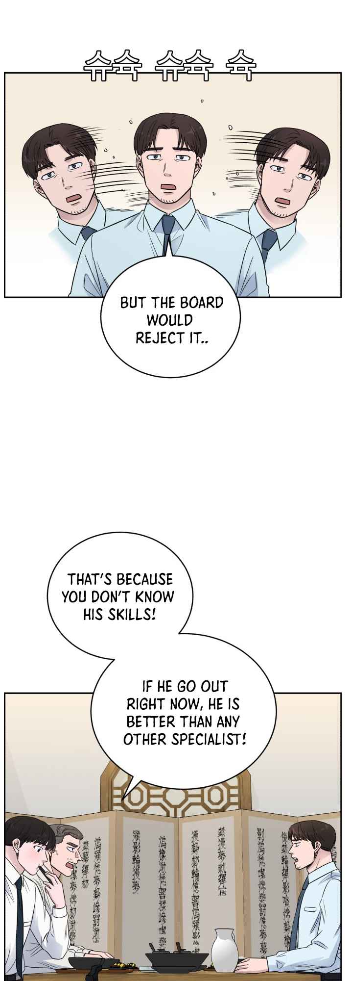 A.I. Doctor Chapter 48 page 49