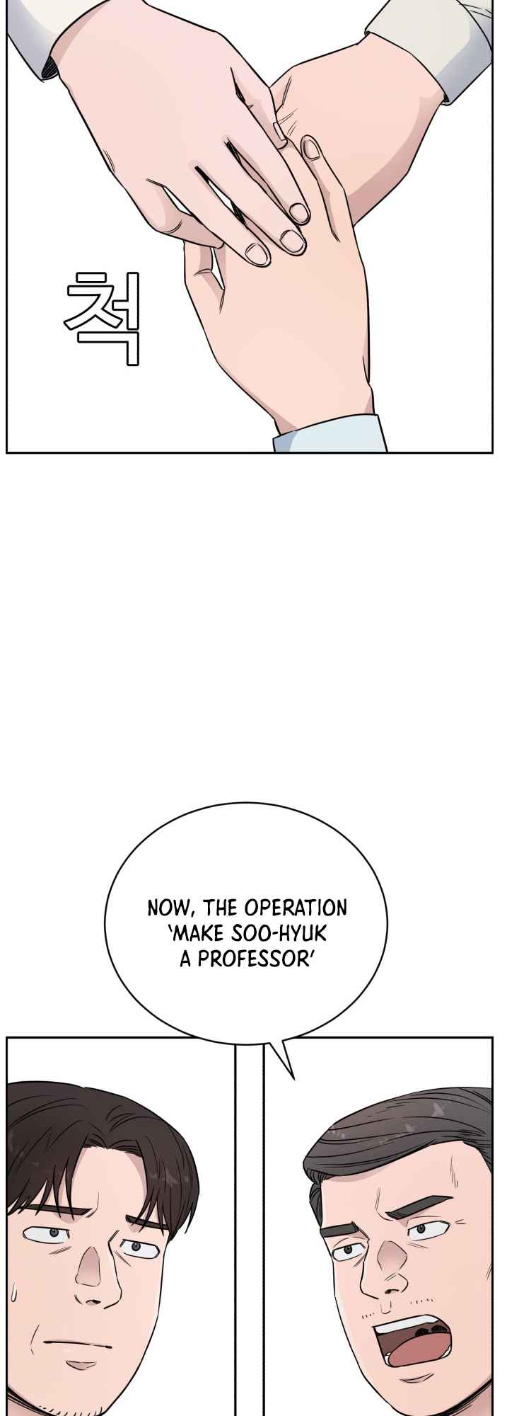 A.I. Doctor Chapter 48 page 54
