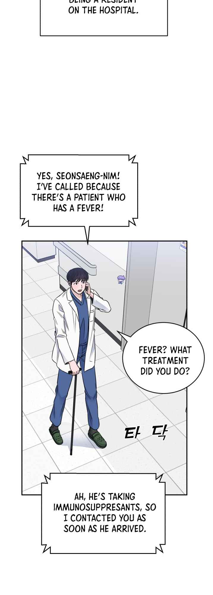 A.I. Doctor Chapter 48 page 59