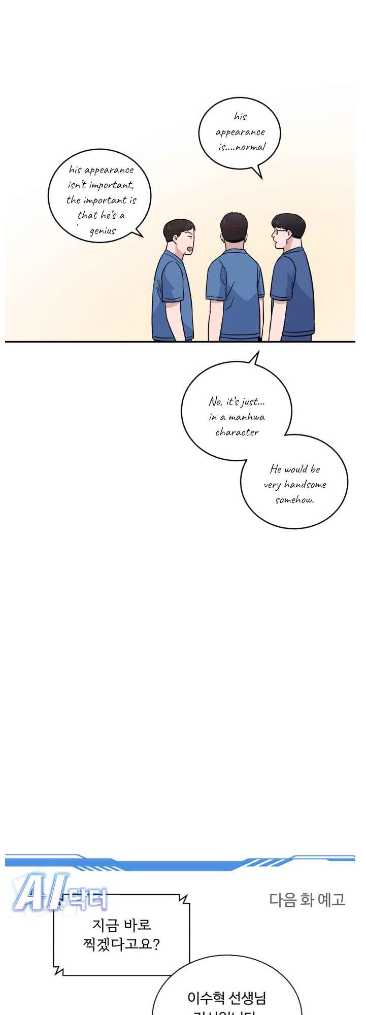 A.I. Doctor Chapter 48 page 66