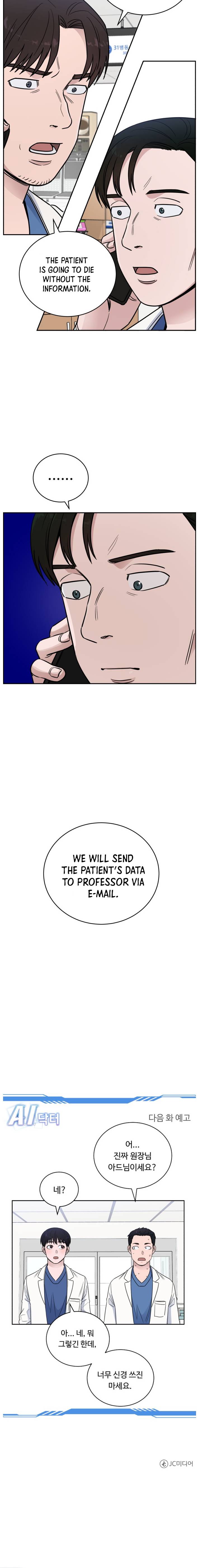 A.I. Doctor Chapter 50 page 17