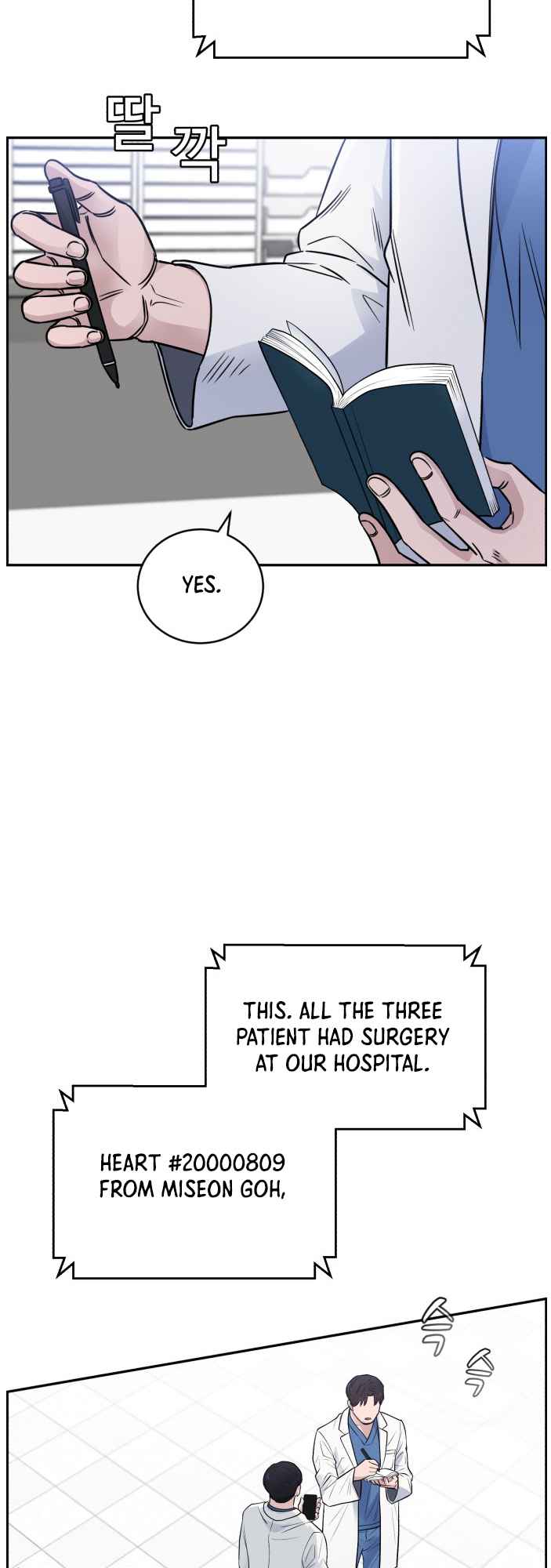 A.I. Doctor Chapter 52 page 23